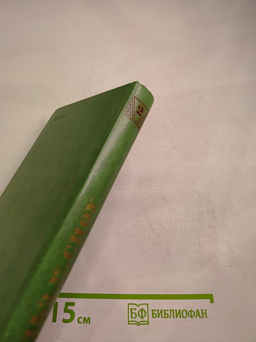 Коридоры власти