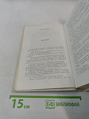 Три куля черных сухарей: Повести и рассказы