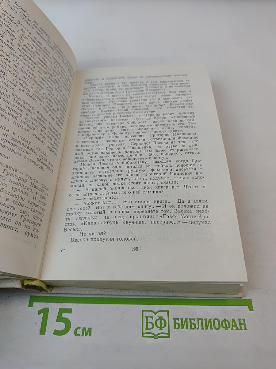 Три куля черных сухарей: Повести и рассказы