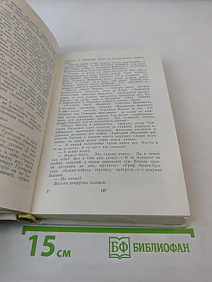 Три куля черных сухарей: Повести и рассказы