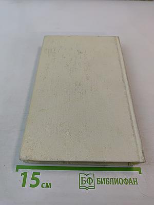 Три куля черных сухарей: Повести и рассказы