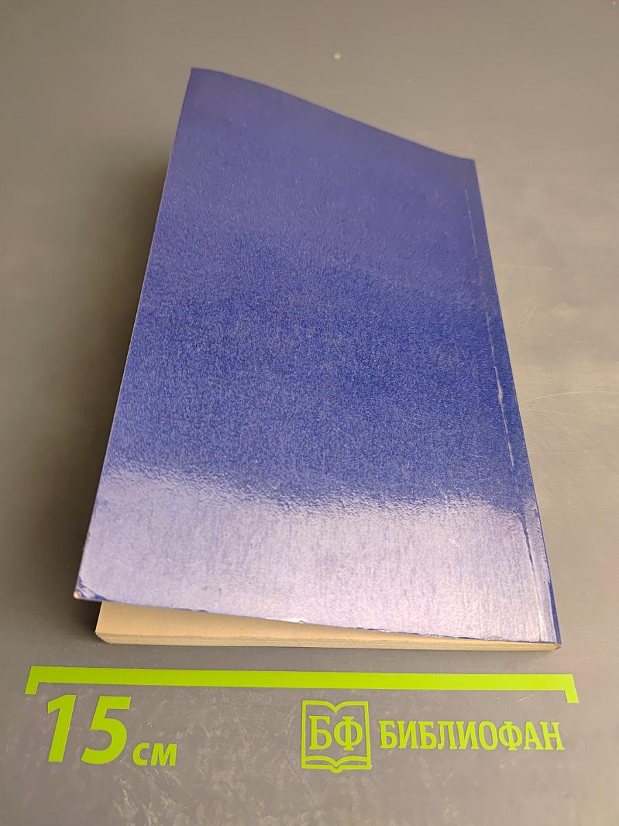 Облицовка и отделка