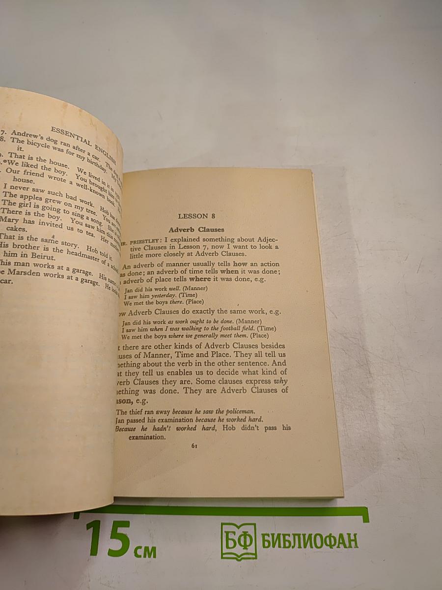 Essential English for Foreign Students Book 3