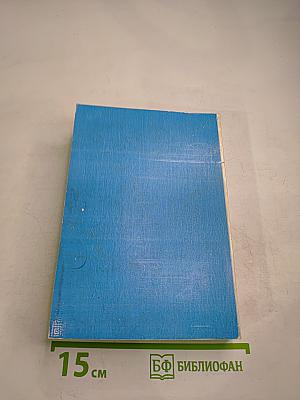 Essential English for Foreign Students Book 3