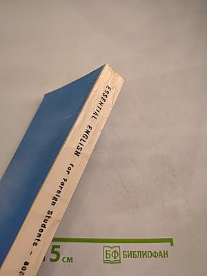 Essential English for Foreign Students Book 3