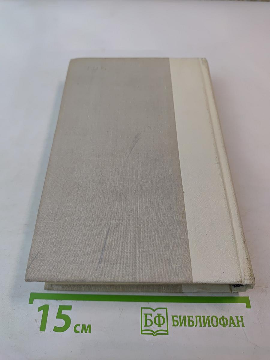 Путешествие в страну поэзия. Поэзия - школе. Книга 2