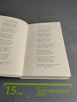 Клятва на мече