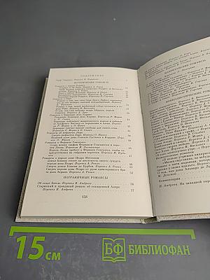 Клятва на мече