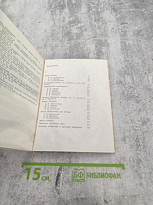 Поэты Пушкинского Петербурга