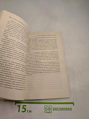 Стресс и хроническая усталость