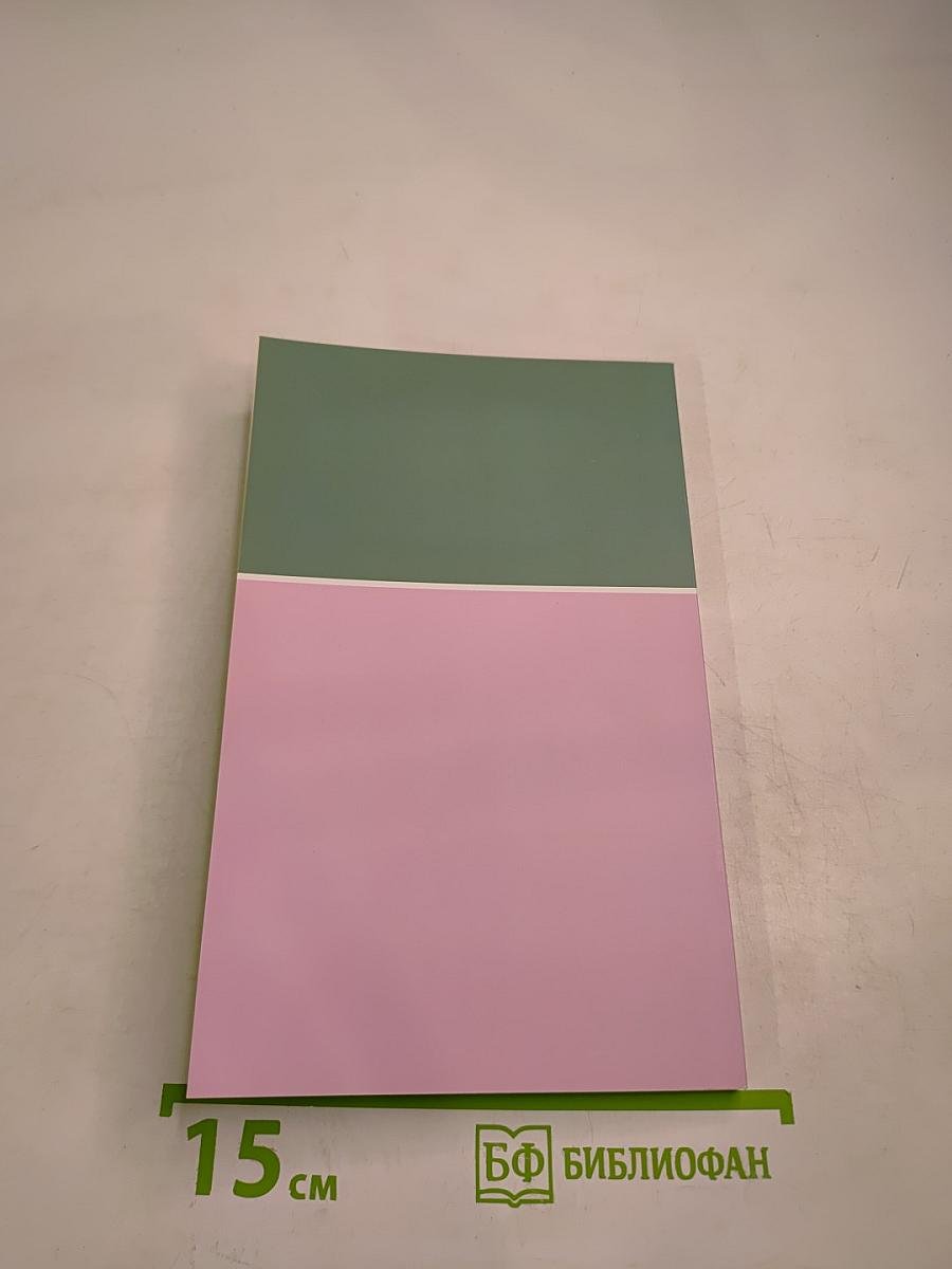 Стресс и хроническая усталость