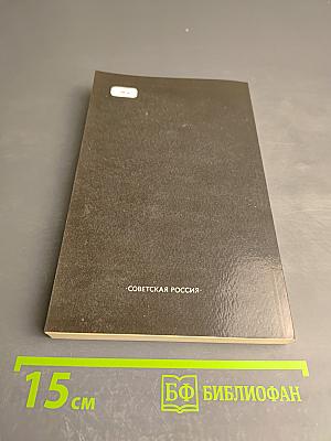 Гиперболоид инженера Гарина