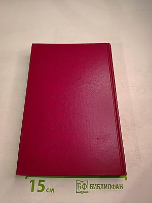 Воспоминания о Владимире Ильиче Ленине. Том 1