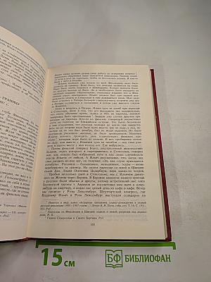 Воспоминания о Владимире Ильиче Ленине. Том 2