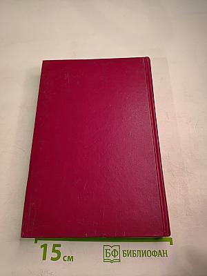 Воспоминания о Владимире Ильиче Ленине. Том 2