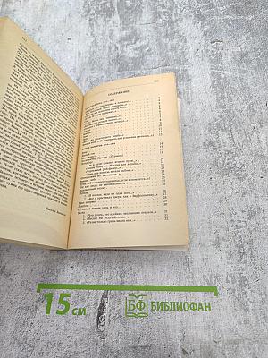 Стихотворения и поэмы