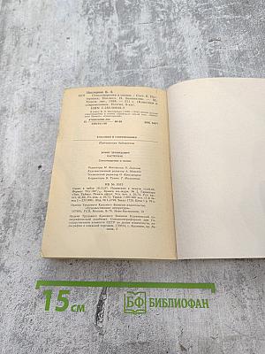 Стихотворения и поэмы