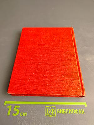 Стихи о Ленине