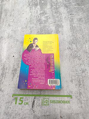 Силиконовое сердце