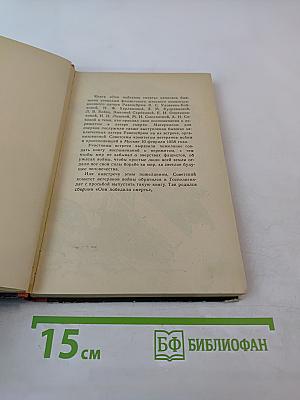 Они победили смерть