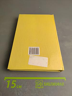 Самоучитель немецкого языка