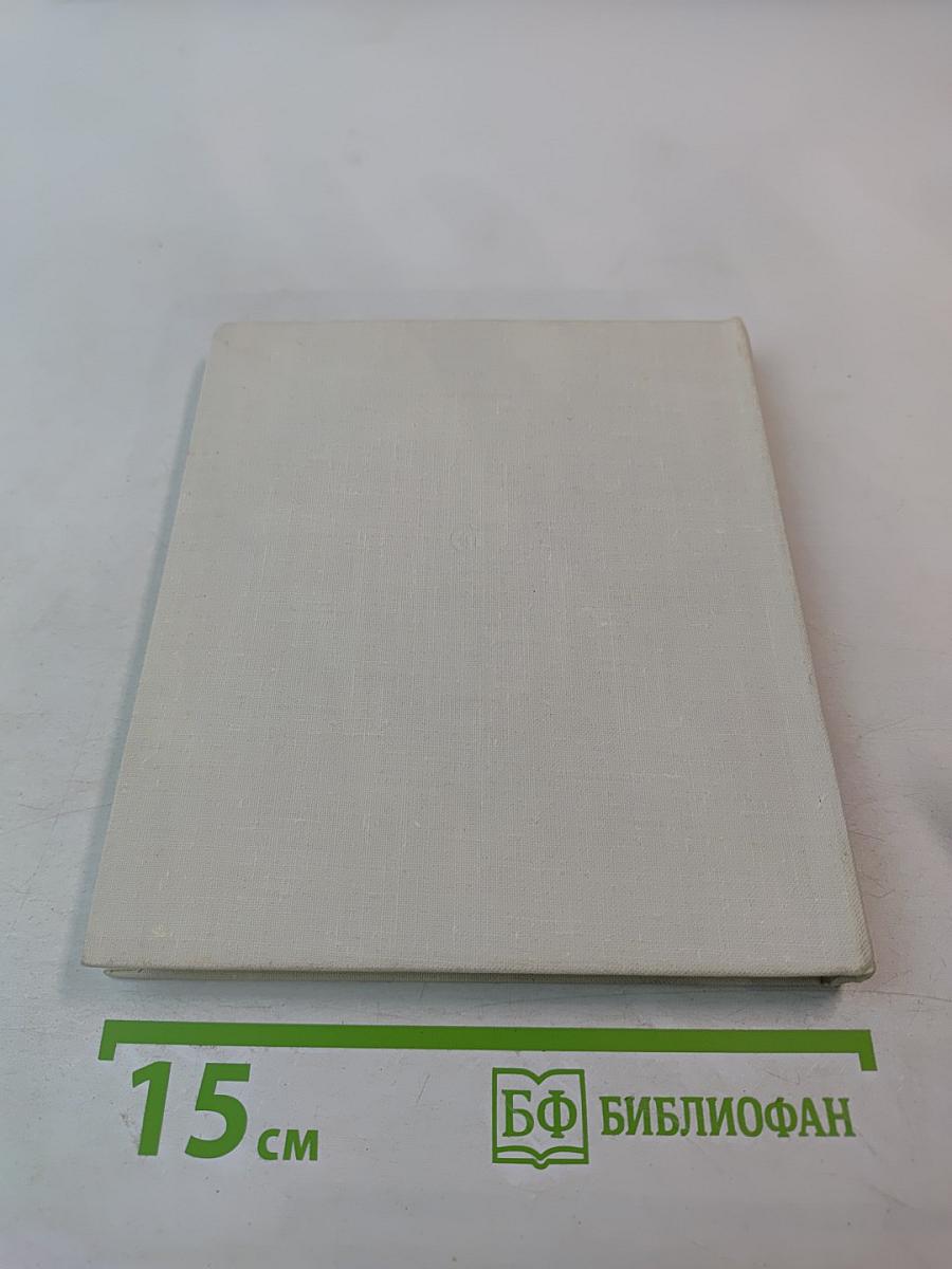 Беседует поэт