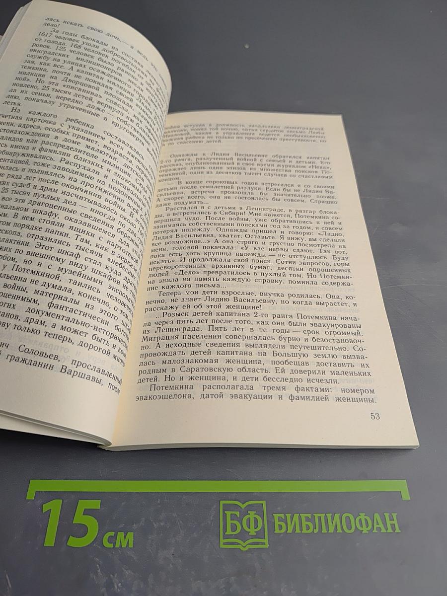 Пуля и микроскоп