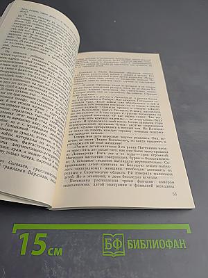 Пуля и микроскоп