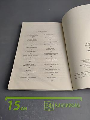 Пуля и микроскоп