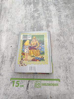 Волшебник страны Оз