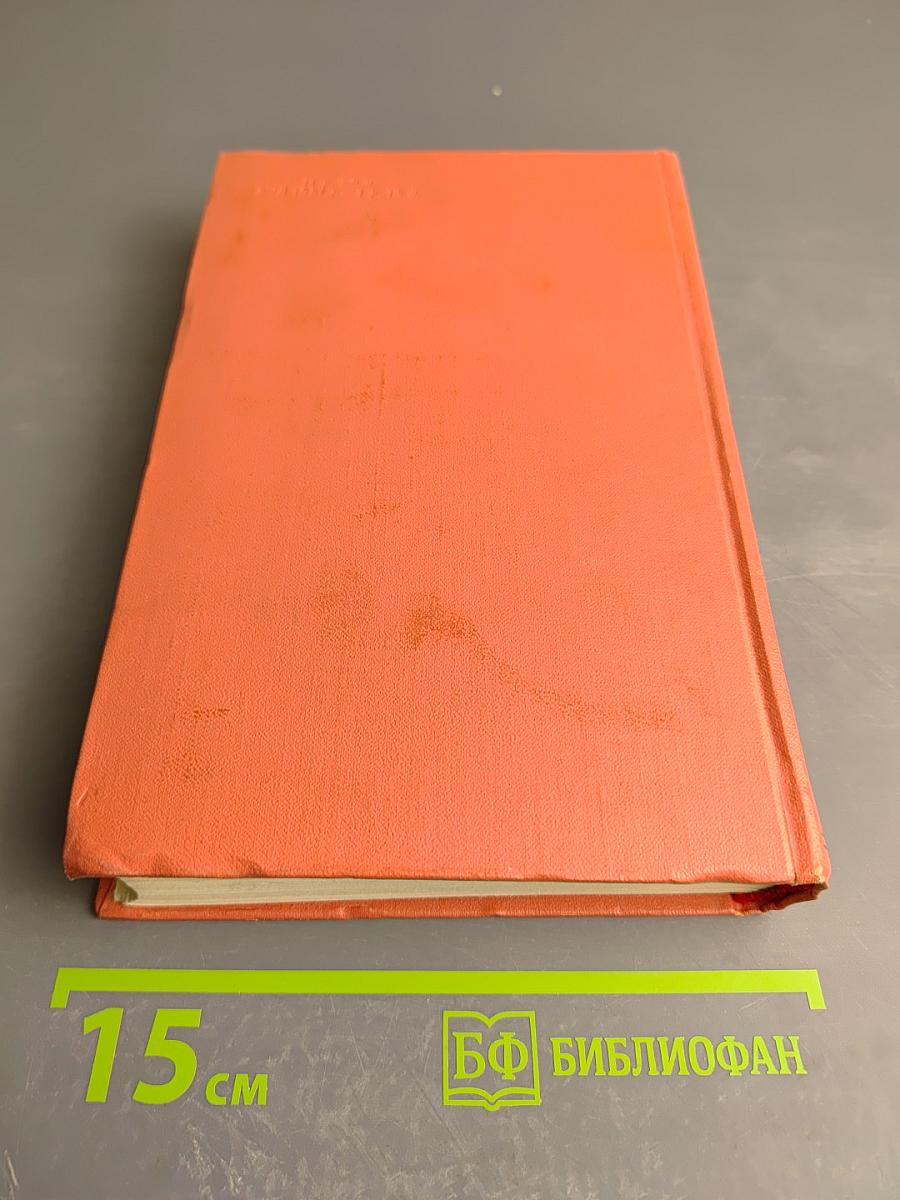 Гай Мэннеринг