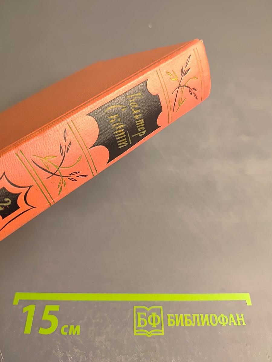 Гай Мэннеринг