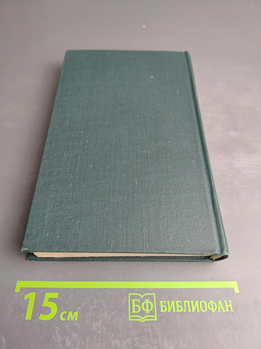 Стендаль. Собрание сочинений в 12 томах. Том 6. Итальянские хроники