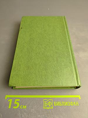 Повести и рассказы 1855-1863. Том первый