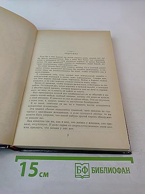 Ловко устроено. Ещё один глоток