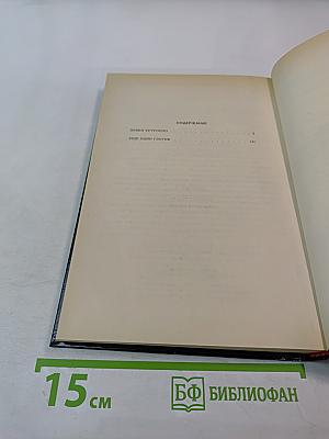 Ловко устроено. Ещё один глоток