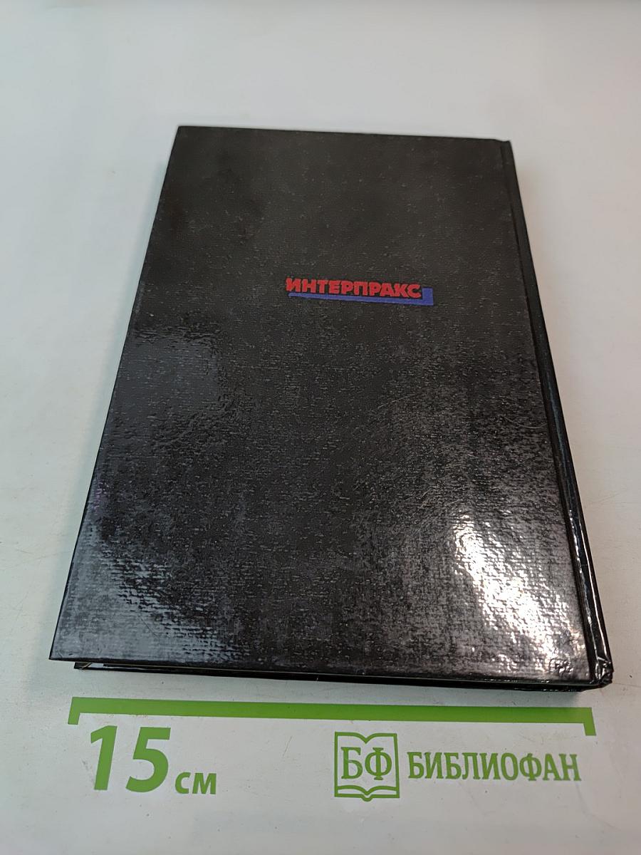 Ловко устроено. Ещё один глоток