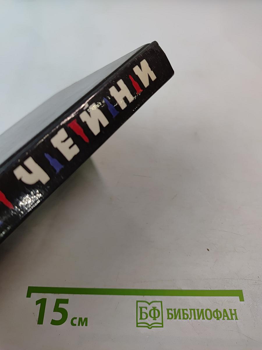 Ловко устроено. Ещё один глоток