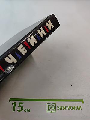 Ловко устроено. Ещё один глоток