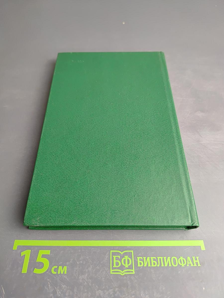 Региональное природопользование: на пути к гармонии