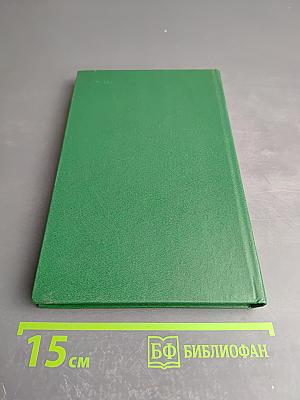 Региональное природопользование: на пути к гармонии