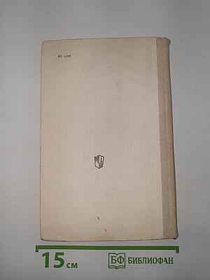 Орфографический словарь