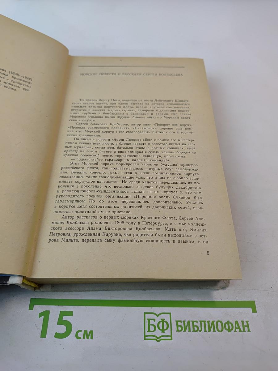 Поворот все вдруг