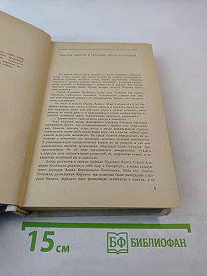 Поворот все вдруг