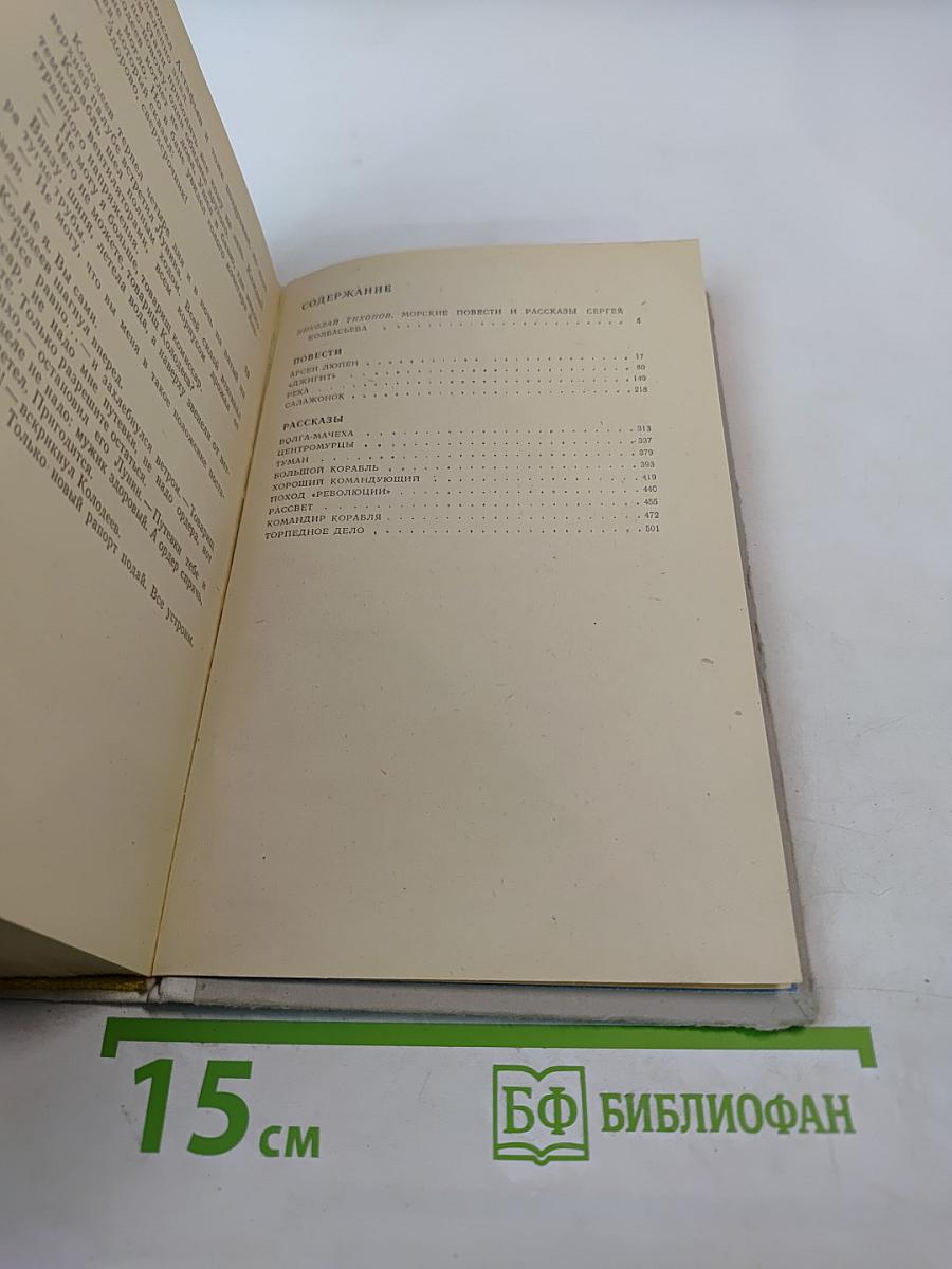 Поворот все вдруг