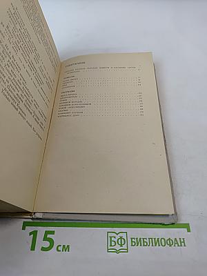 Поворот все вдруг