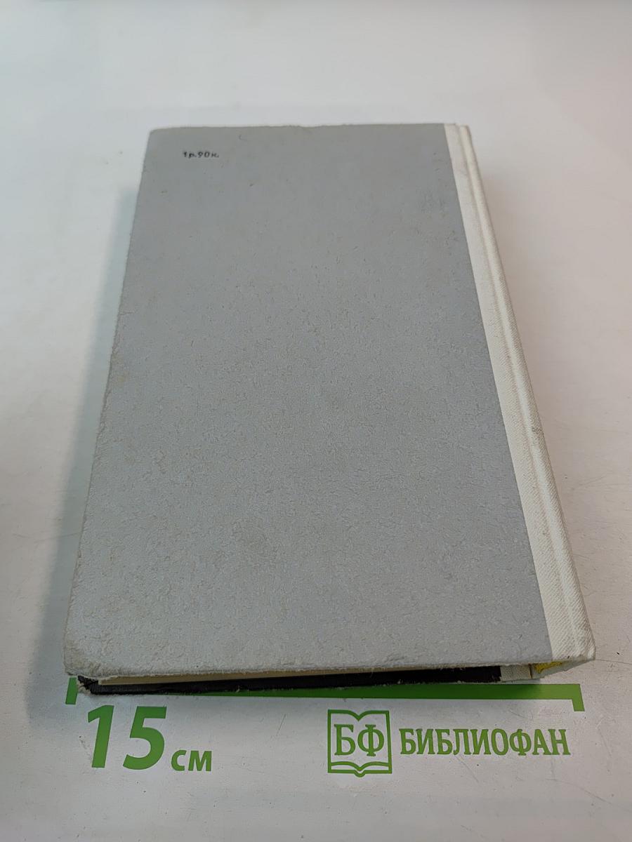 Поворот все вдруг