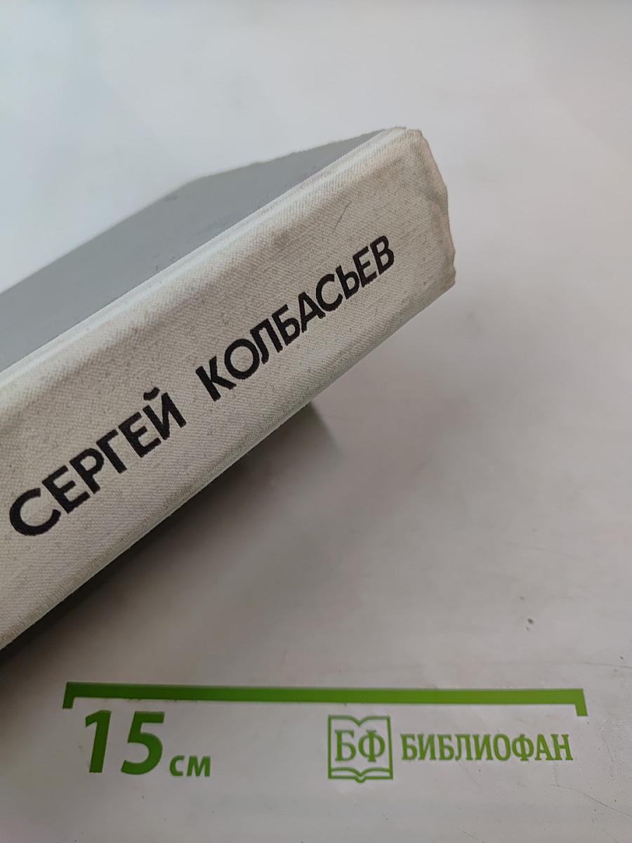 Поворот все вдруг