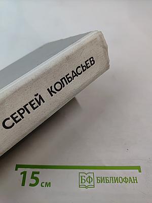 Поворот все вдруг