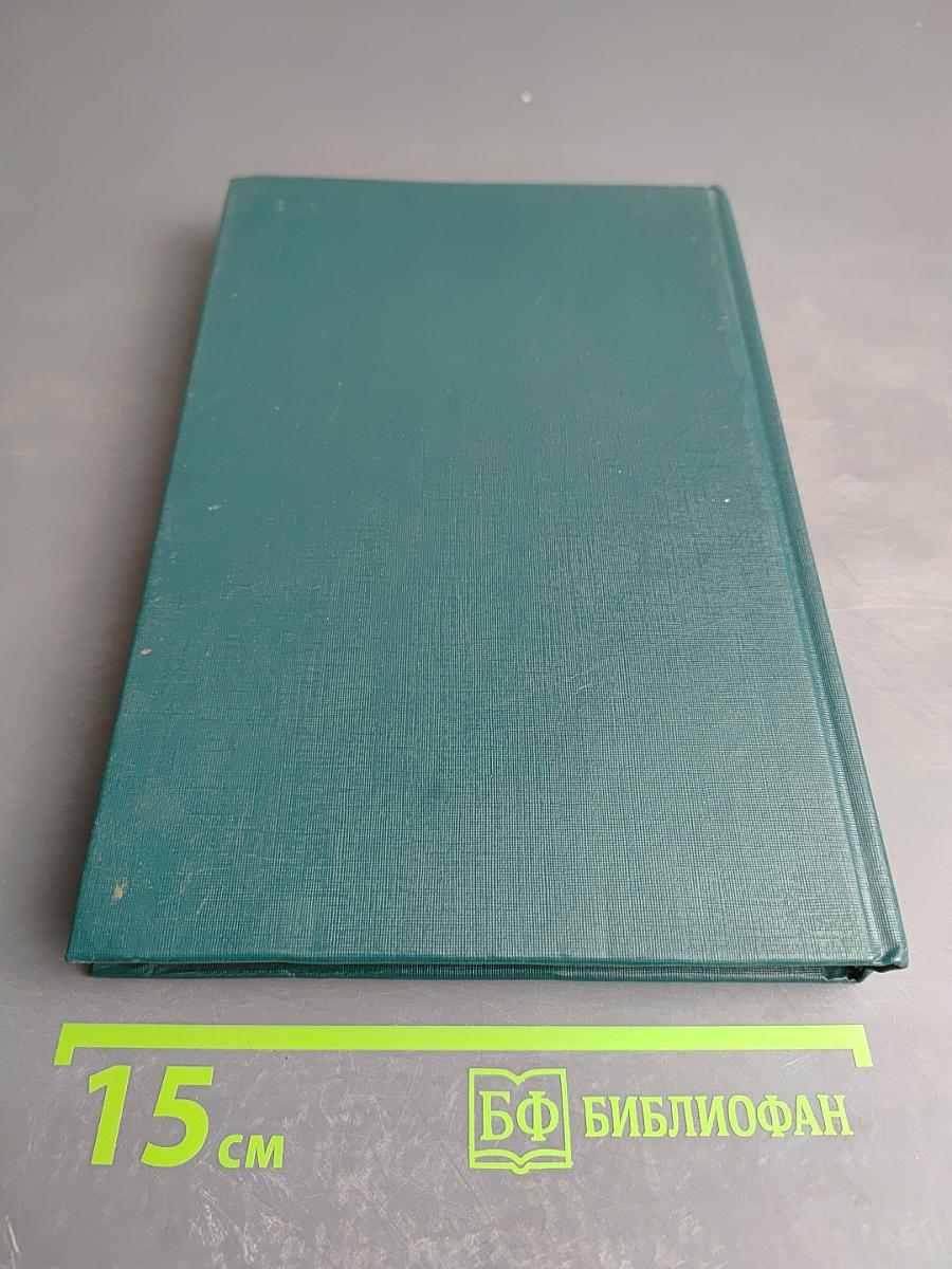 Пушкин. Том первый